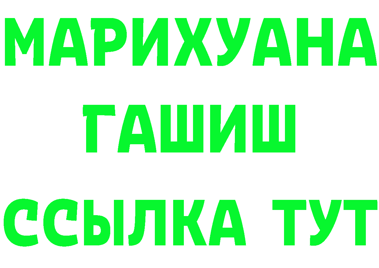 ГЕРОИН герыч сайт это мега Кольчугино